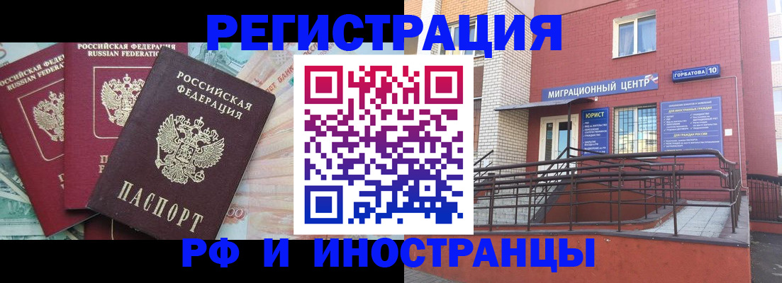 форма 3 в Чаплыгине